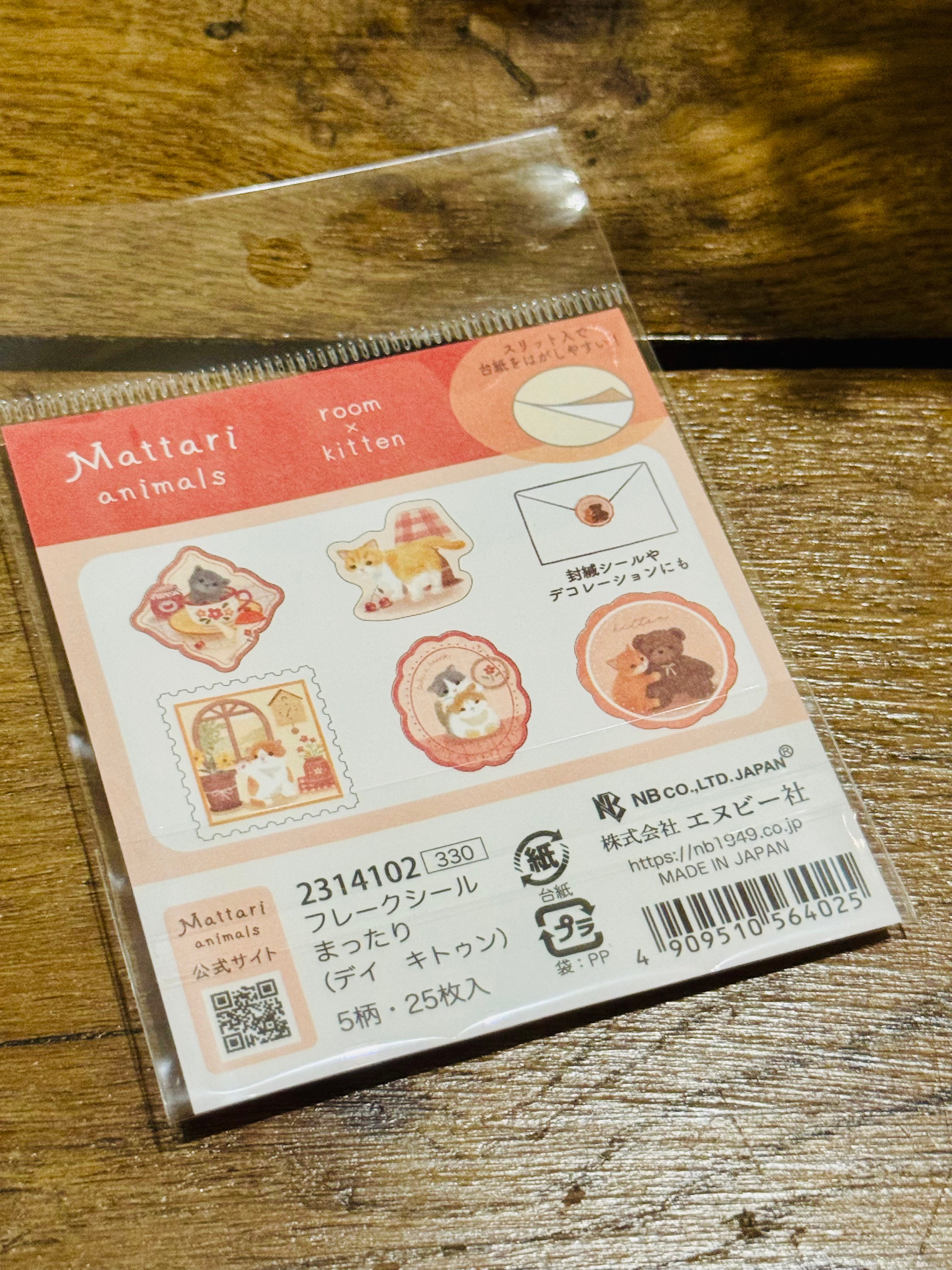 Pack de stickers - Chaton douillet
