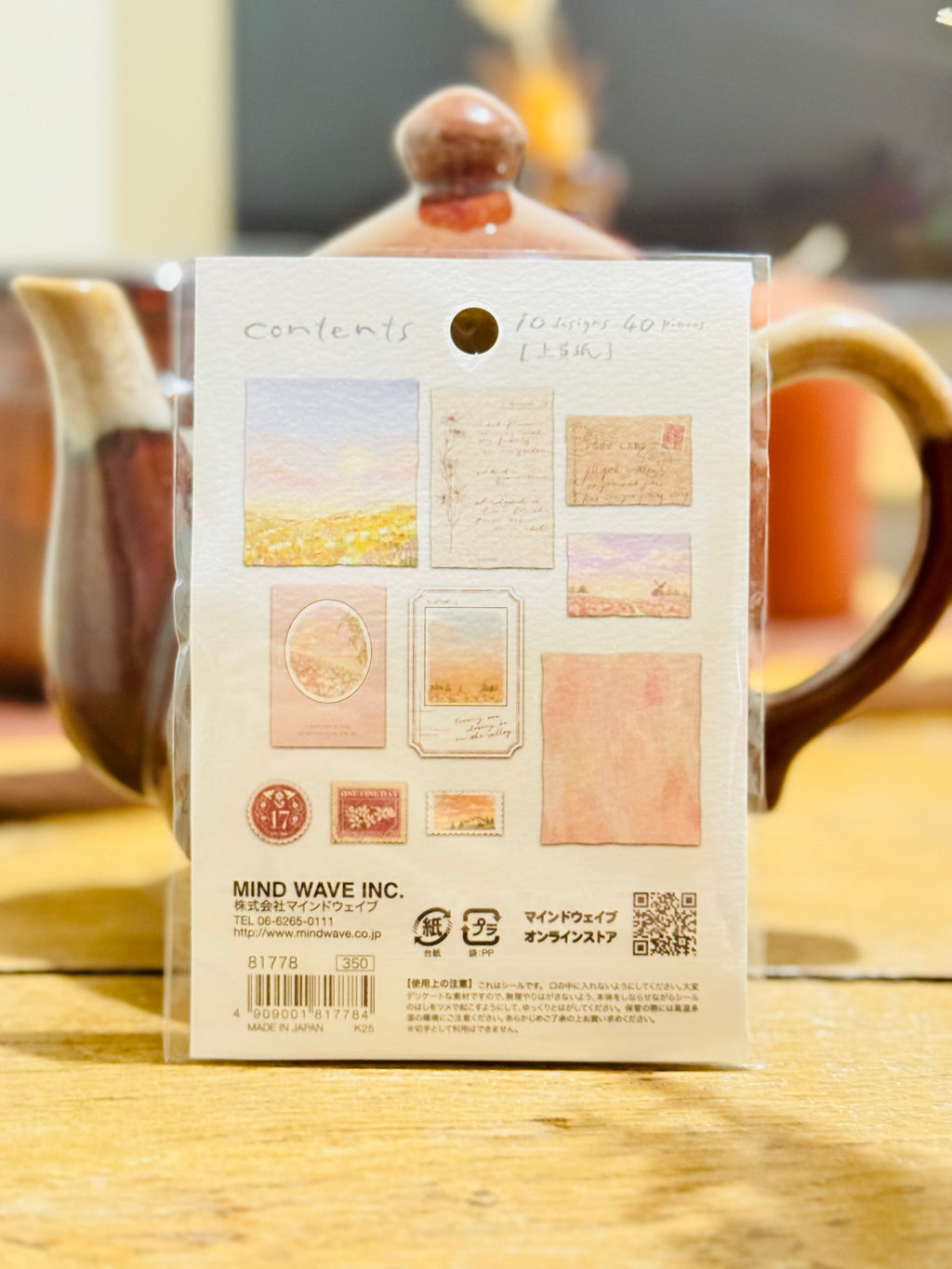 Stickers Paysage & Timbres Vintage